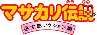 Legend of the Axe (Game Boy) Play Online